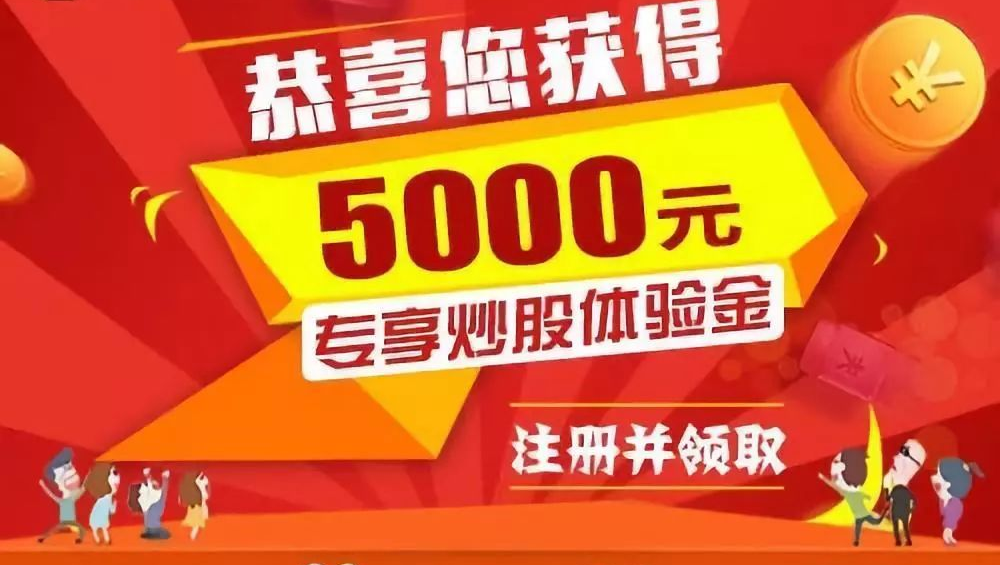 炒股配资要求:门槛、资质、风险须知