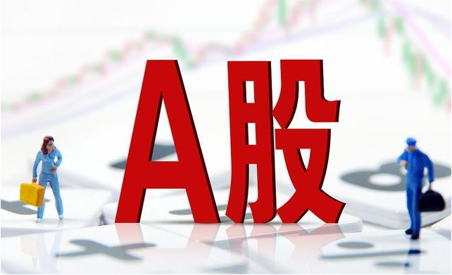 股指期货配资平台推荐：选择可靠平台，助力投资